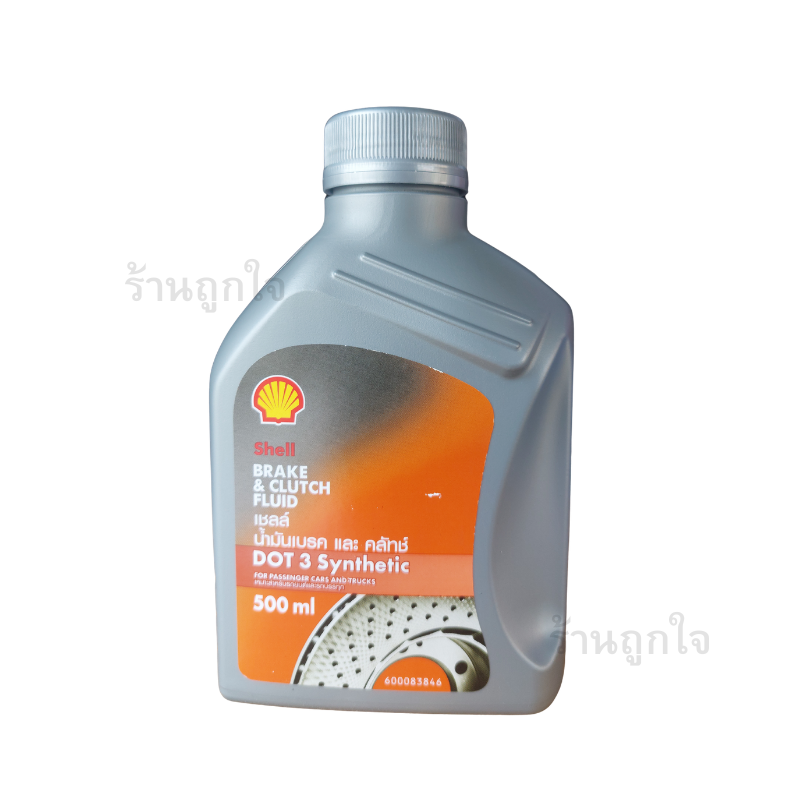 น้ำมันเบรก Shell DO, brake fluid DOT3 , น้ำมันเบรกระบบดิสก์เบรก , น้ำมันเบรกระบบดรัมเบรก T3 , น้ำมันเบรก DOT3 0.5 ลิตร , น้ำมันเบรกรถยนต์ , น้ำมันเบรกมอเตอร์ไซค์ , น้ำมันเบรกคุณภาพสูง , น้ำมันเบรกมาตรฐาน DOT3 , น้ำมันเบรกเชลล์